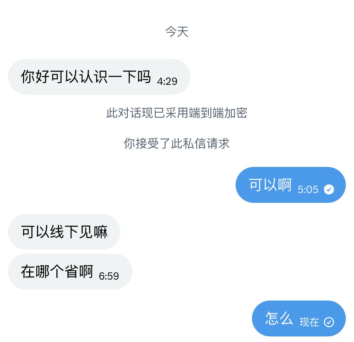 心 tweet media
