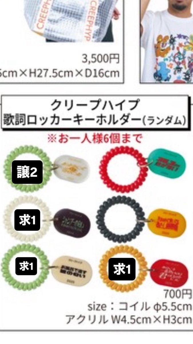 misosoup tweet media