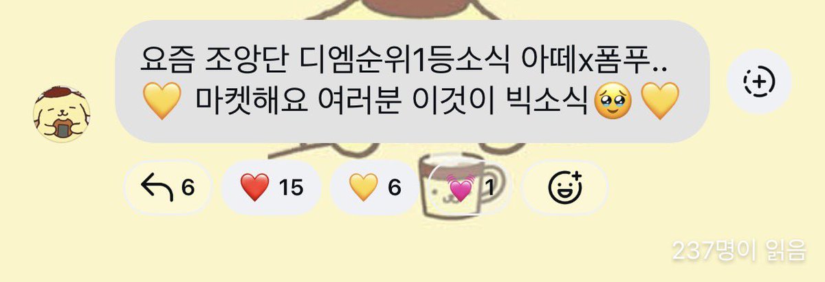 베타💗 tweet media