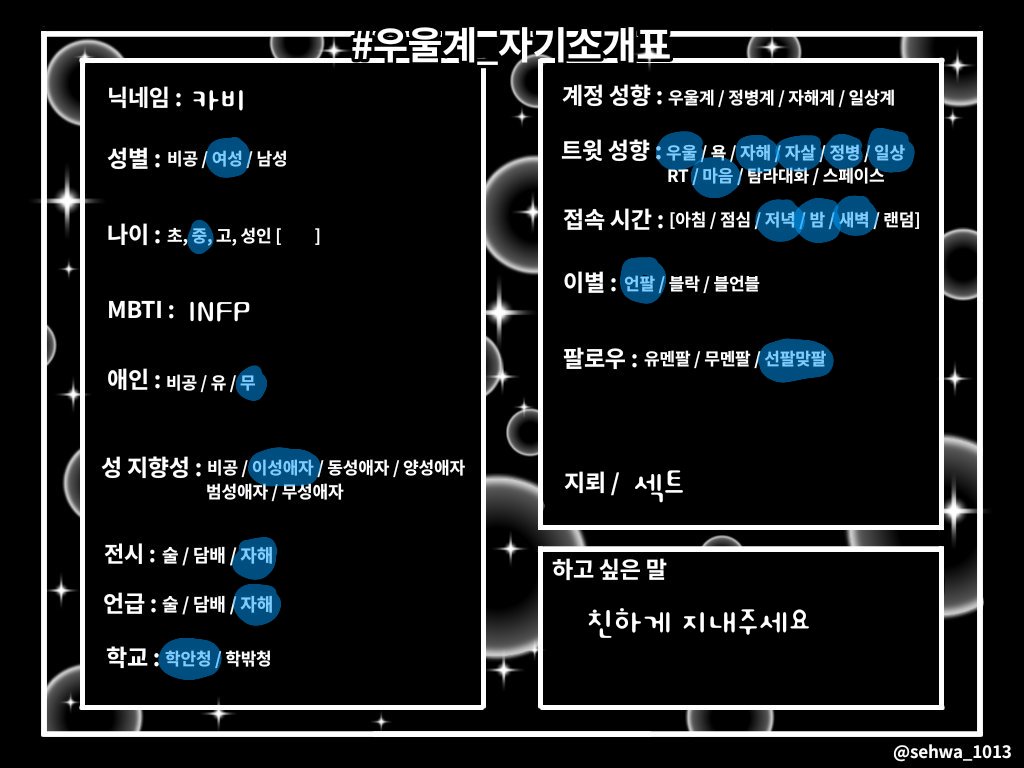 카비 tweet media