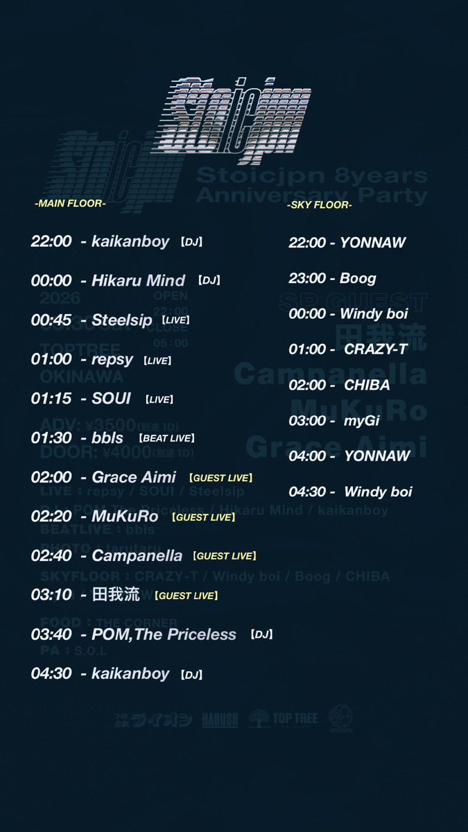 dengaryu138's tweet photo. 明日‼️田我流が沖縄に行きます🌊
kaikanboy おめでとうございます🎉

5/30(SAT)22:00~
【Stoicjpn 8years anniversary party】
at TOP TREE

他、SP GUEST
Campanella,MuKuRo,Grace Aimi
supported by 
不眠遊戯ライオン,HABUSH

🎫
https://t.co/OK8mKbsRSi
※アプリをDLして再度URLへ飛んで下さい。 https://t.co/vjOcO1dv00