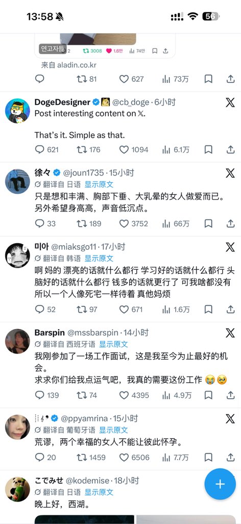 徐可KeXu tweet media