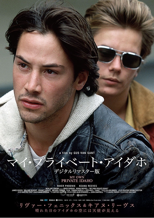 MOVIE WALKER STORE ムビチケ・映画グッズのECサイト on X: 