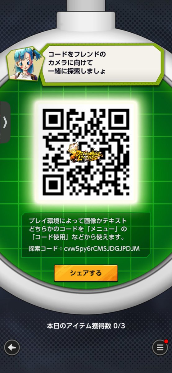 ニズ tweet media