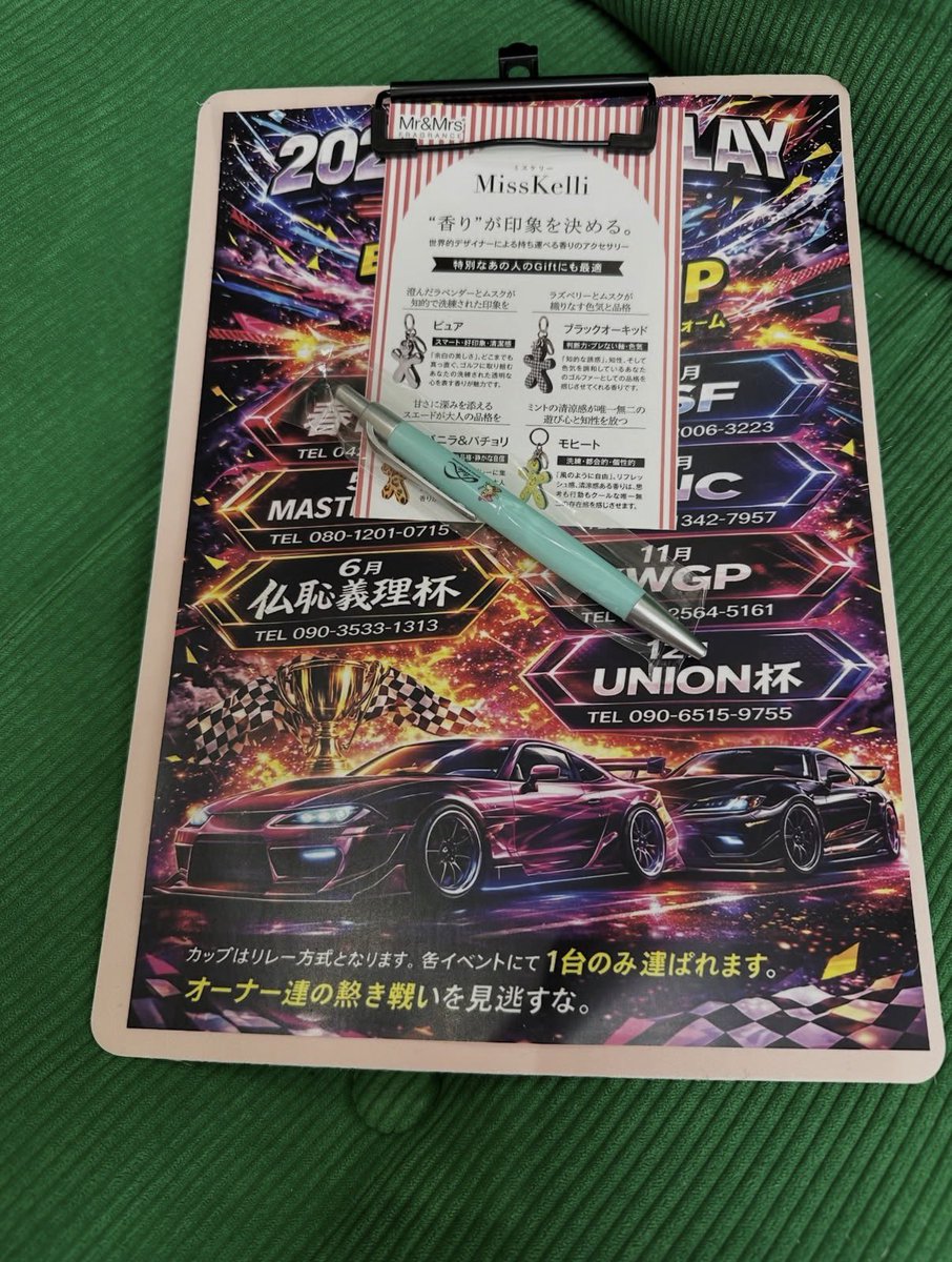 シーマの人 痩せました。 tweet media