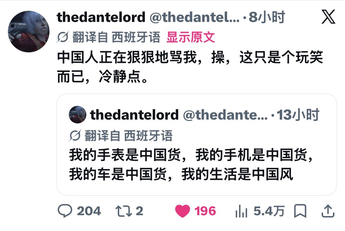 サイバー環状線 tweet media