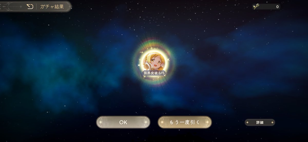 りくおぢ tweet media