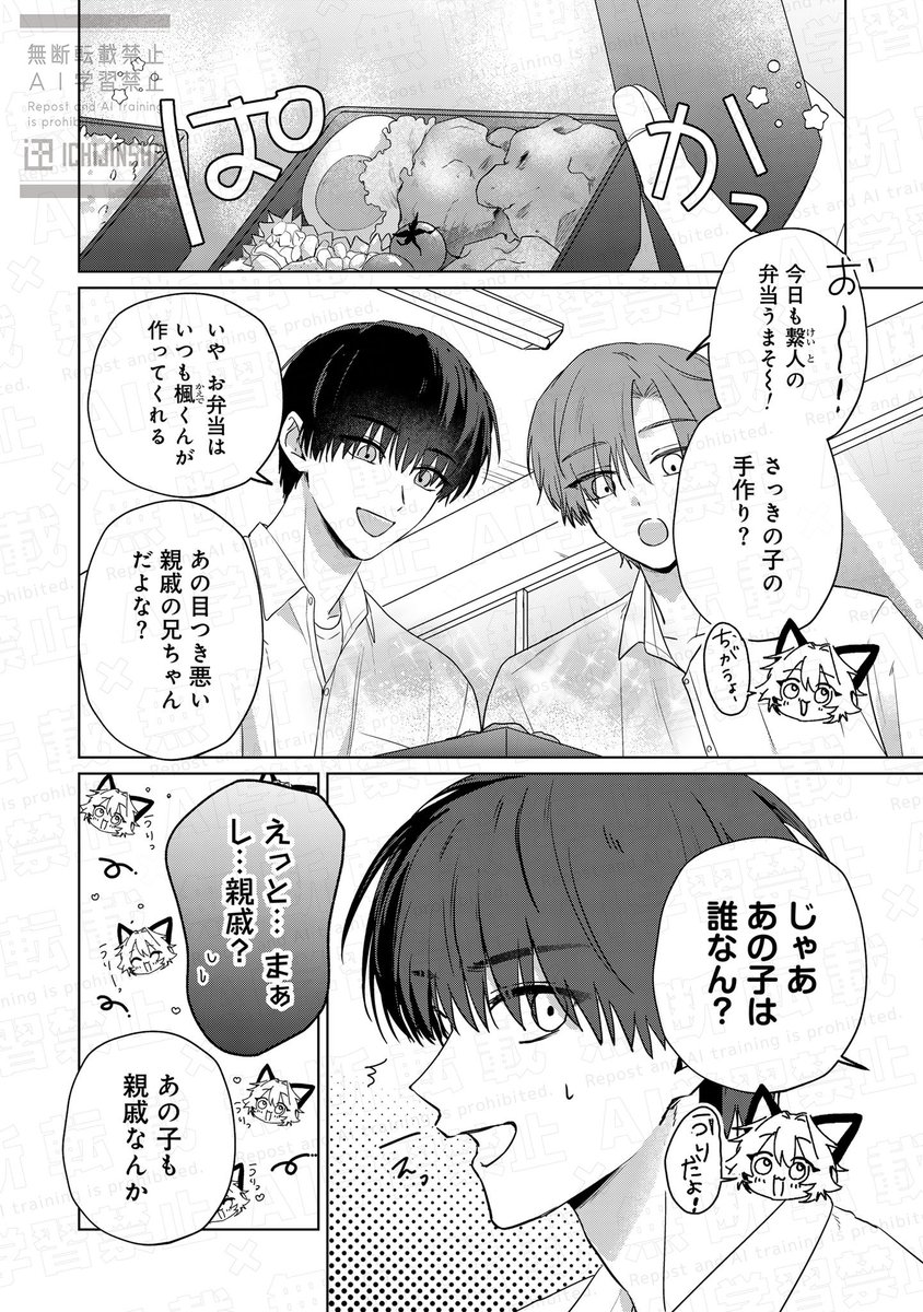 ねあ🦊 (@ne__a2) / Posts and Replies / X