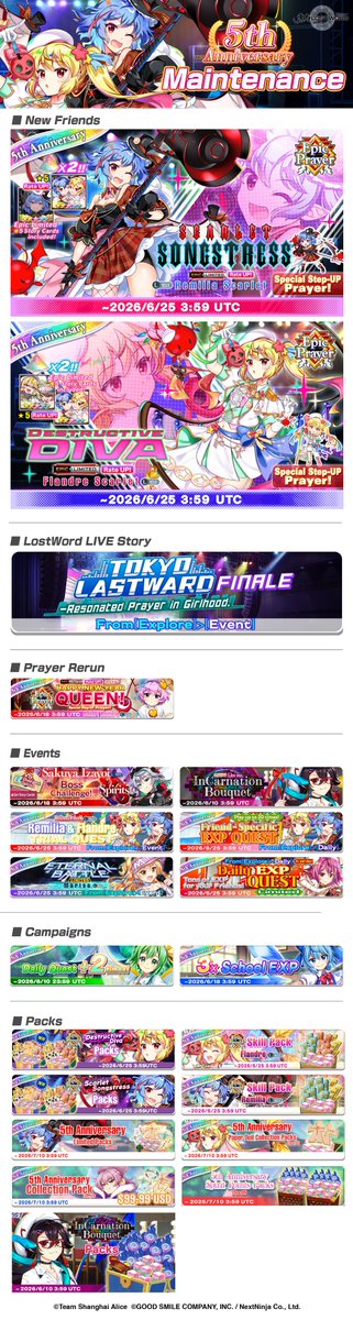Hi friends, Touhou LostWord's official maintenance will be held on