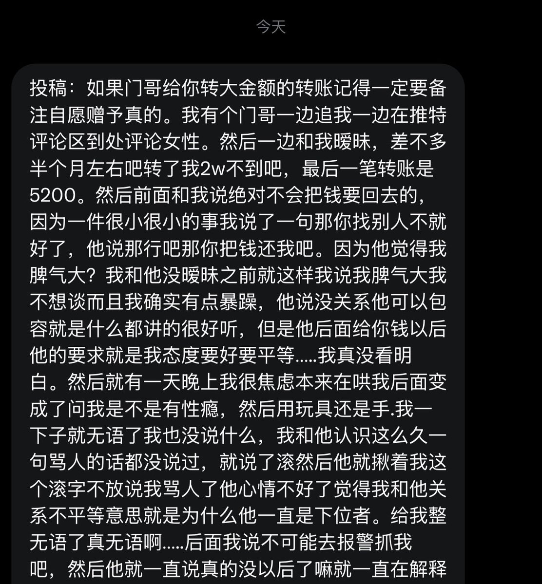跑调的毕加索 tweet media