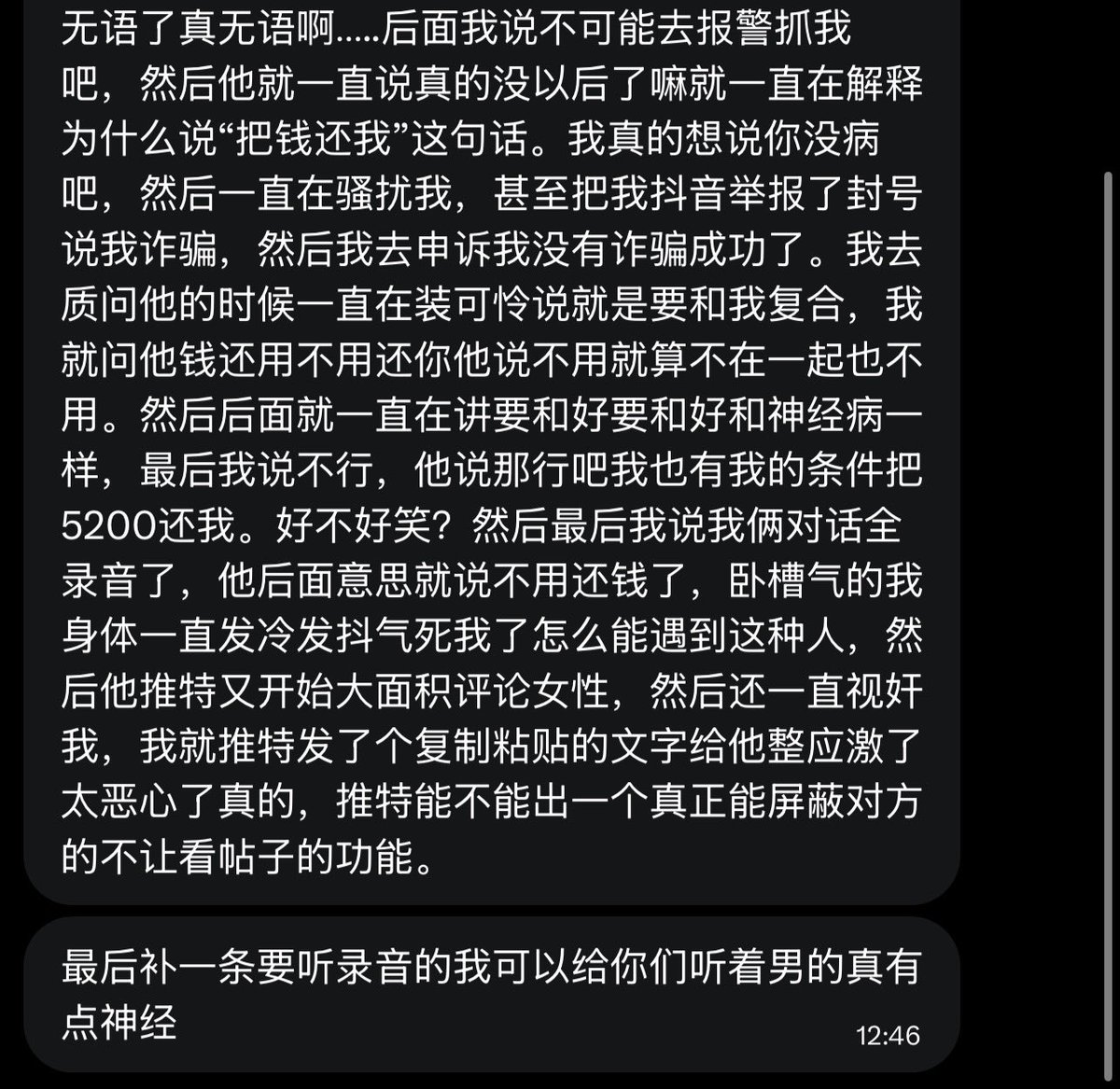 跑调的毕加索 tweet media