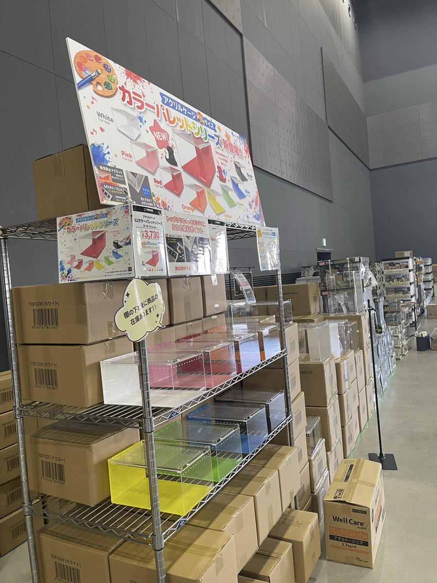 topcreate's tweet photo. 九レプ(九州レプタイルフェス)の設営の為にマリンメッセに来ています。新発売のパレットシリーズも明日の朝は全色揃っていますので気になっている方はお早めに購入をお願いします。持って来れる量に限りが有りますのでどうぞよろしくお願いします🙇 https://t.co/PAU0GIt5Ao