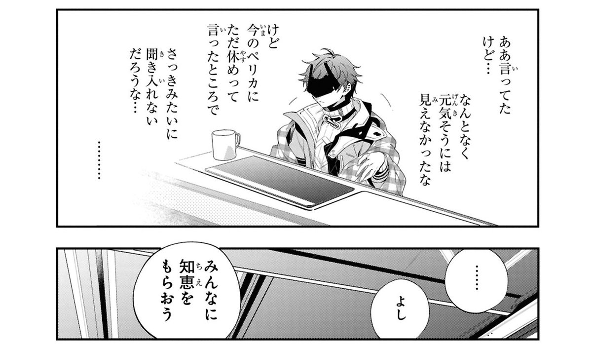 DNAmc2012's tweet photo. 〘NOW ON SALE〙

『アークナイツ：エンドフィールド
コミックアンソロジーVOL.1』

好評発売中の本作、収録話の中から
毎日1作品ずつサンプルをお届け📖
本日は、落槻あれれ先生(@oti_are)の『スターホリデー』

仕事に忙しいペリカのため、管理人が準備したものとは…🌟

#エンドフィールド https://t.co/X7dJ4i0aZm