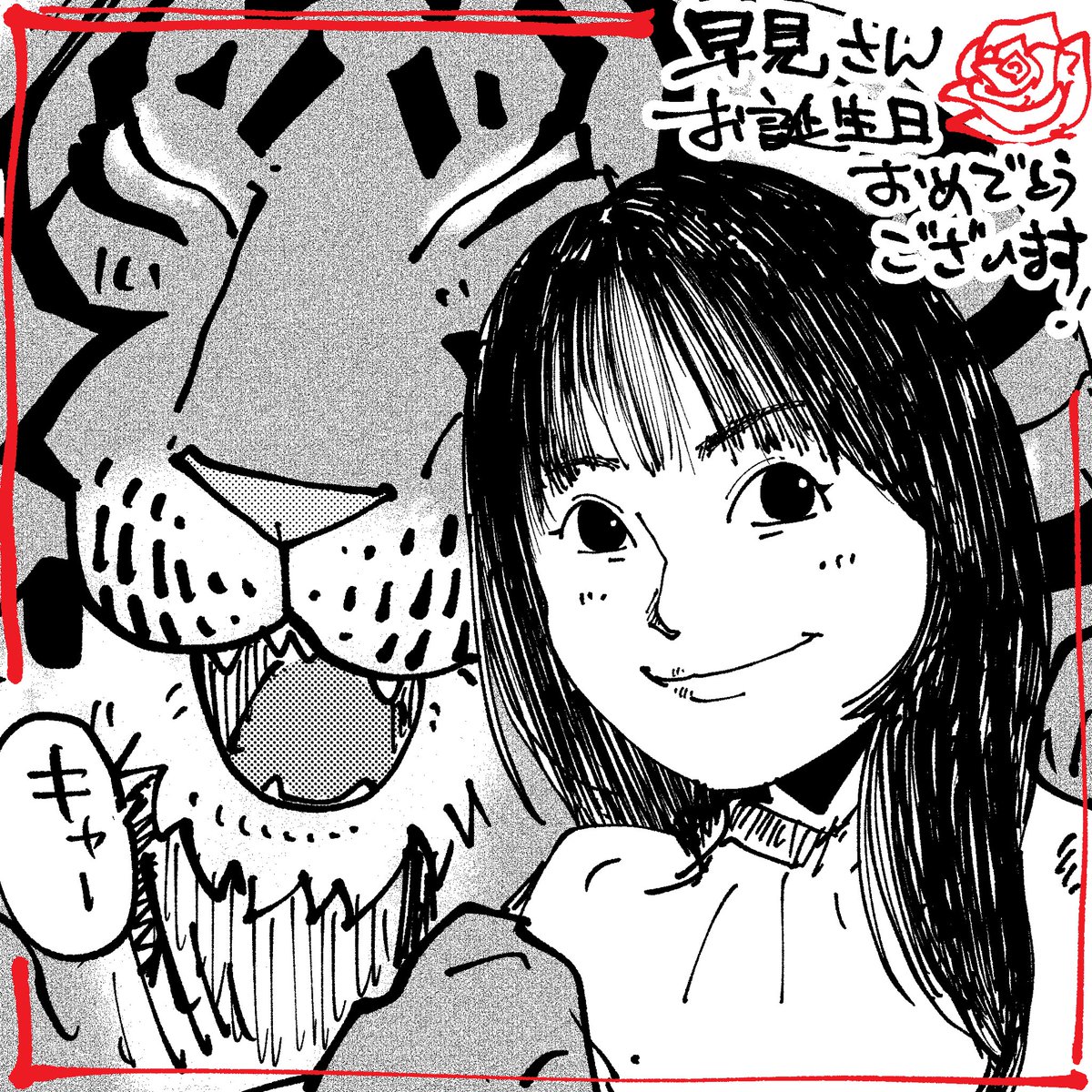 アンギャマン tweet media