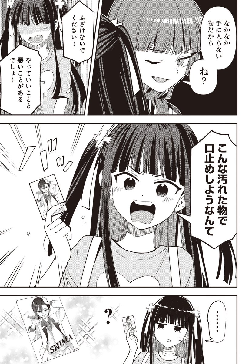 まんがタイムきらら編集部 tweet media