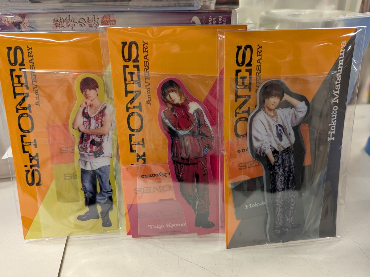 【３体セット】SixTONES アクリルスタンド　松村北斗　京本大我　髙地優吾 🌷入荷情報🌷】 💎SixTONES AnniVERSARY 両面アクリルスタンドから🩷京