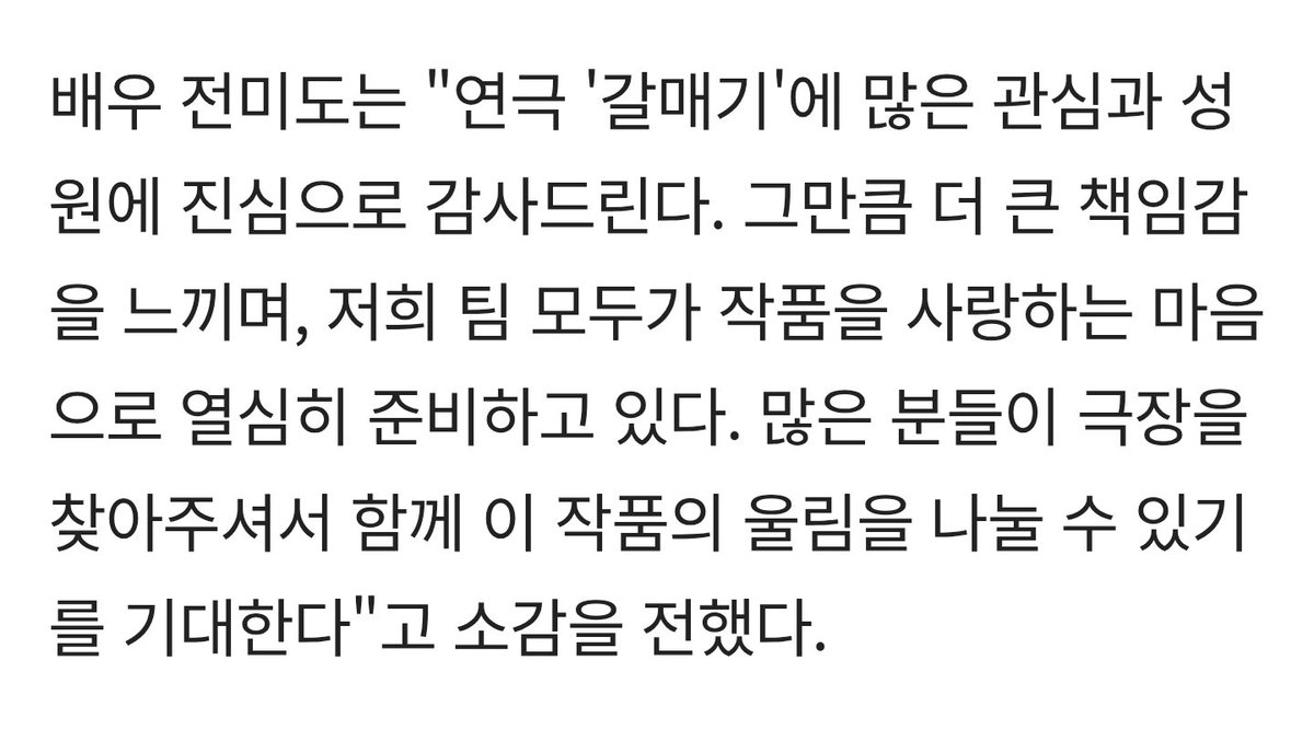 zzangmido's tweet photo. 미도니나 소감! https://t.co/Y5CqTVTuFU
