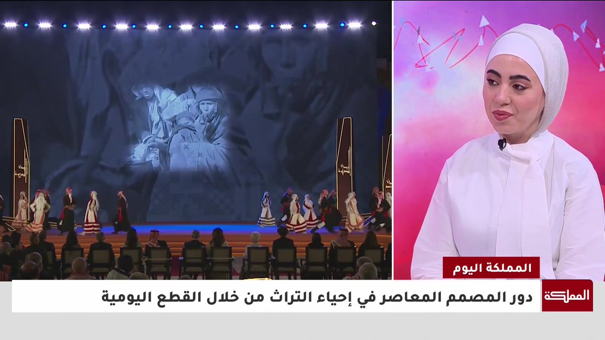 مصممة الأزياء نور الحنيطي تتحدث لـ"المملكة" عن الأفكار التي استوحتها في تصميم الأثواب التراثية خلال حفل الاستقلال الـ80 #التراث 