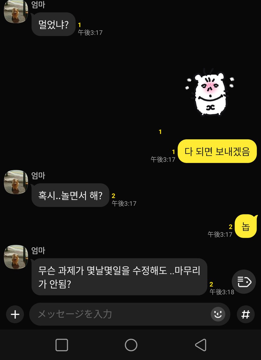 장미(ジャンミ) tweet media