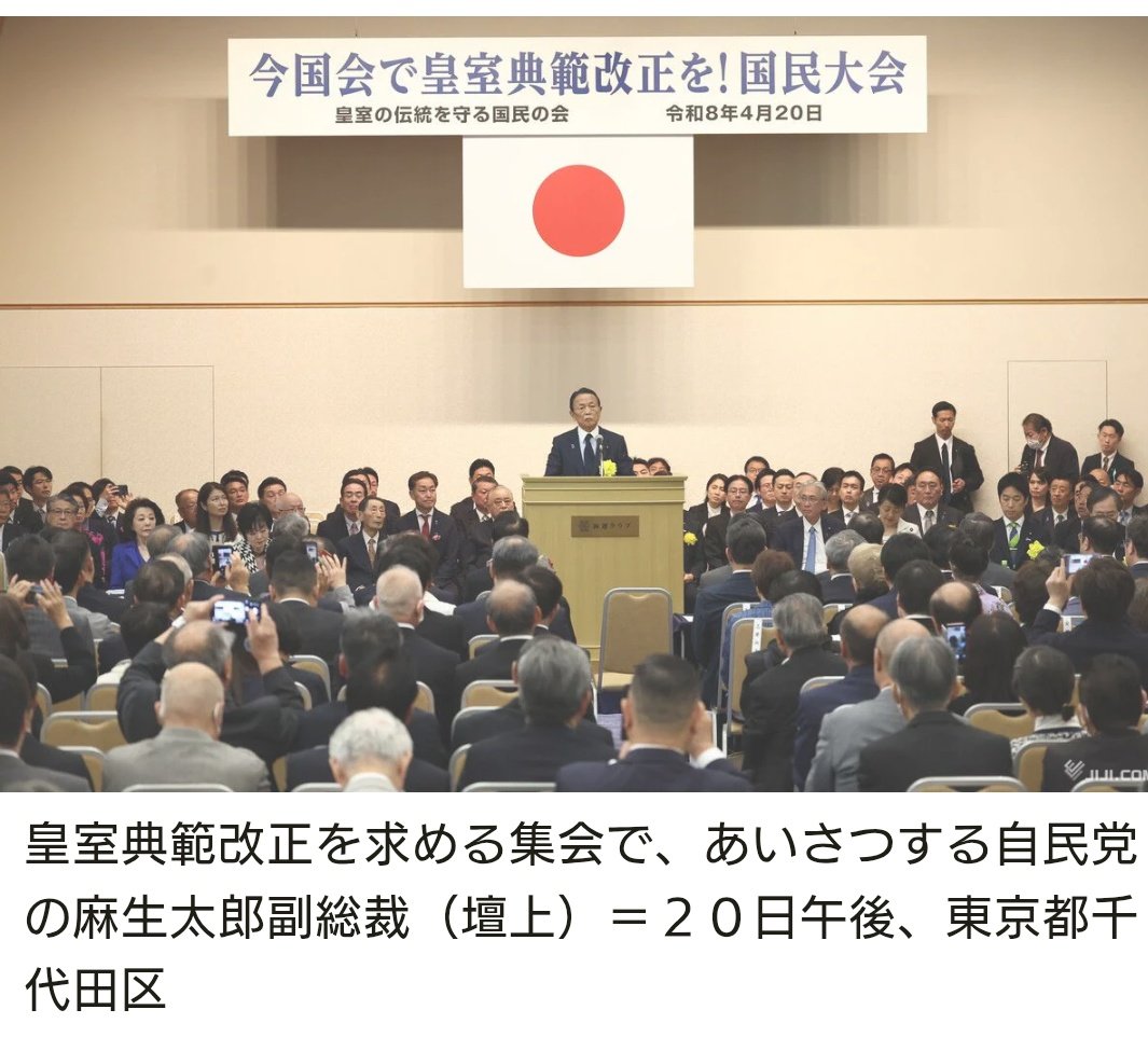 勇気🇯🇵🎌 tweet media