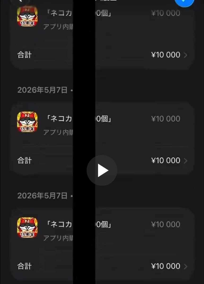 なんでも風刺Nagisama tweet media