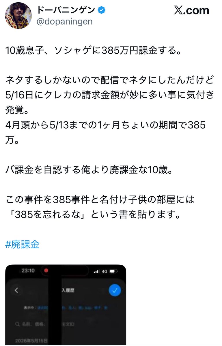 なんでも風刺Nagisama tweet media