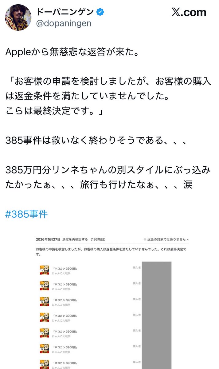 なんでも風刺Nagisama tweet media