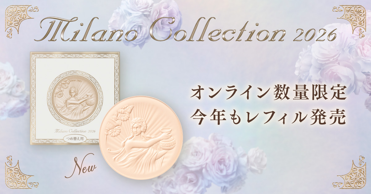 オンライン数量限定発売✨／ ご愛用者さまからのお声を受けて今年も
