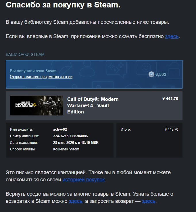 fows05's tweet photo. @InfinityWard I hope I won't be disappointed with you https://t.co/15TwB57gBb