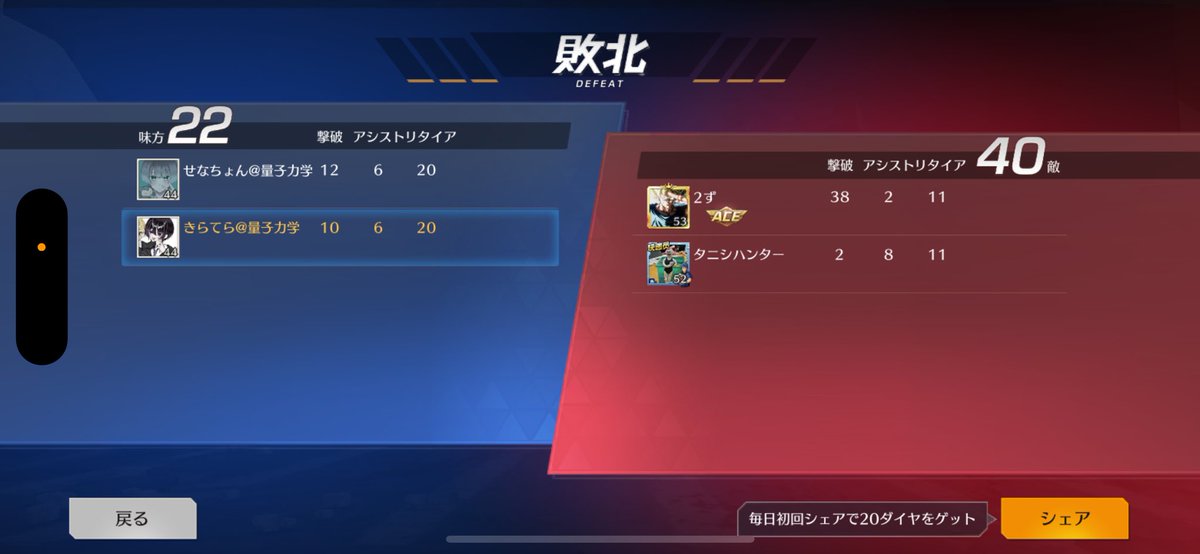 きらてら tweet media