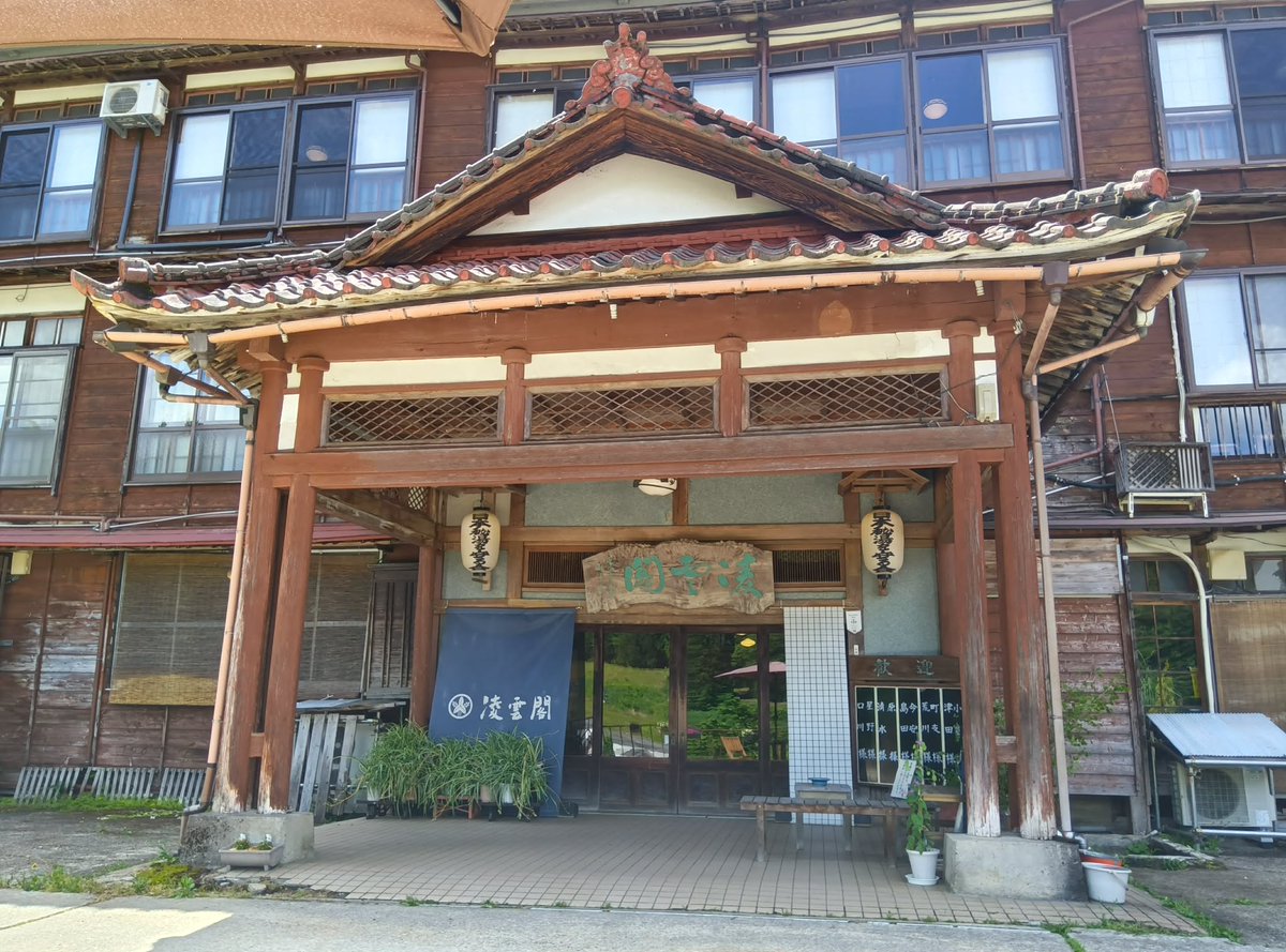tanami_matsumoy's tweet photo. 【お知らせ】
野本旅館さんのパネルとグッズを凌雲閣さんが引き継ぐことになりました

展開日　
2026年6月1日〜(⚠️6/2休館日)
※松之山温泉旅館の空室状況をご確認のうえ、お越しください

撮影・グッズ販売時間
10:00〜11:00
15:00〜17:00

愛郷大使タスキは柳屋さんから凌雲閣さんへリレーされました https://t.co/cq0k6iGTOO