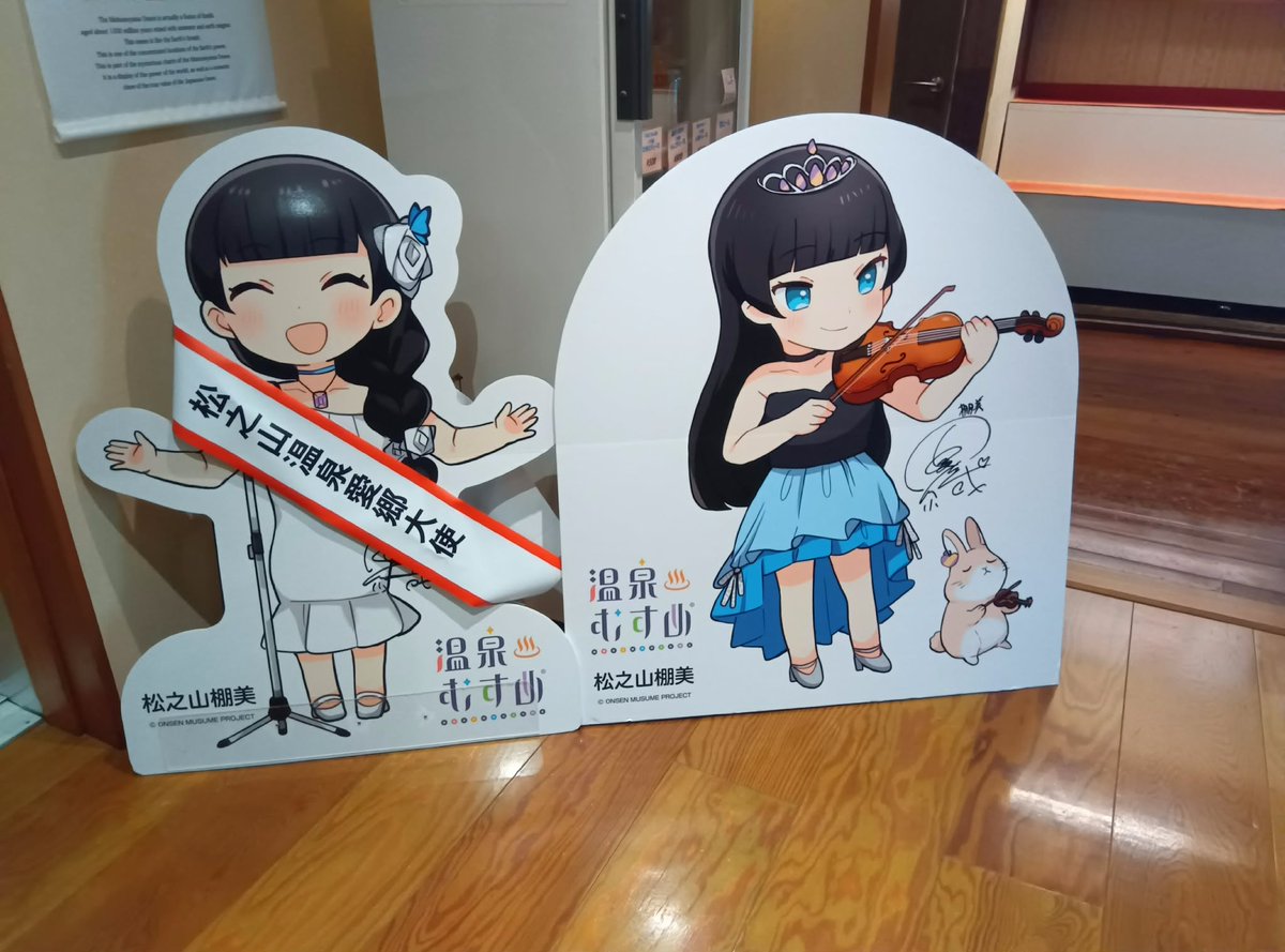 tanami_matsumoy's tweet photo. 【お知らせ】
野本旅館さんのパネルとグッズを凌雲閣さんが引き継ぐことになりました

展開日　
2026年6月1日〜(⚠️6/2休館日)
※松之山温泉旅館の空室状況をご確認のうえ、お越しください

撮影・グッズ販売時間
10:00〜11:00
15:00〜17:00

愛郷大使タスキは柳屋さんから凌雲閣さんへリレーされました https://t.co/cq0k6iGTOO
