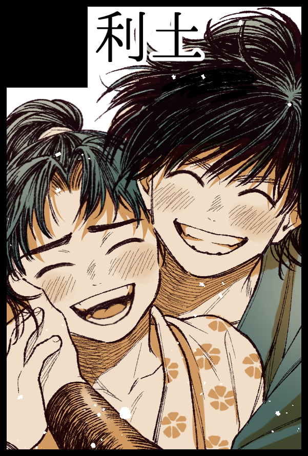 ｶﾆかま🌾5月ｲﾝﾃ5号館も60ab (@k__kannkm_) / Posts / X
