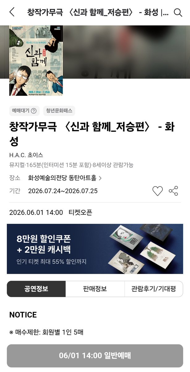 Zero's 쉼 👠 🧑‍🩰⁰⁶²⁰밤 ⁰⁶²¹낮 ⁰⁶²⁵ 🙋‍♀️ tweet media