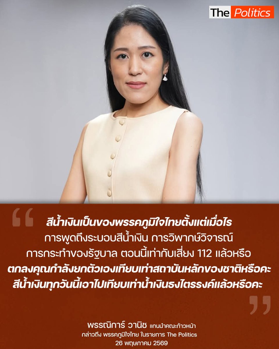 natlamborghini1's tweet photo. มิน่าล่ะ พวกเขากร่างมาก... https://t.co/KngTst2DmR
