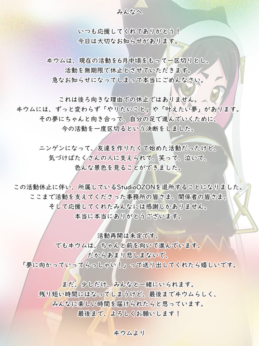 ヰウム🔻🔺Vライバー tweet media