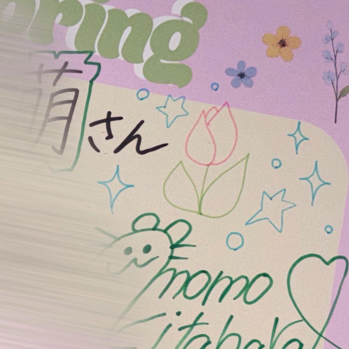 mignon___M's tweet photo. ももありがとう〜😢🌷
私もだいすきだよ‼️(大声)

#ももも大好き組合 https://t.co/WpP8XeBASw