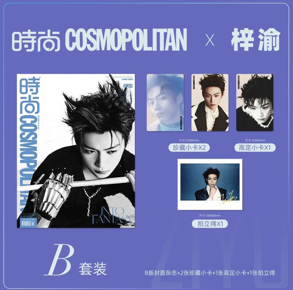 Setemrec's tweet photo. {Pre} นิตยสาร COSMO x ZIYU 06/26 รอบร้านหนังสือ

มี 2 ปก A / B

1 ปก 🎁แถม การ์ด*3+พลล*1 
ราคา 450฿ 

Allin ปก A+B ราคา 780฿

(ราคารวมส่ง)

สั่งซื้อ Dm
Sp https://t.co/mLaaxMPE0A

#จื่ออวี๋ #梓渝 #ZIYU https://t.co/LGxgz2uyC2