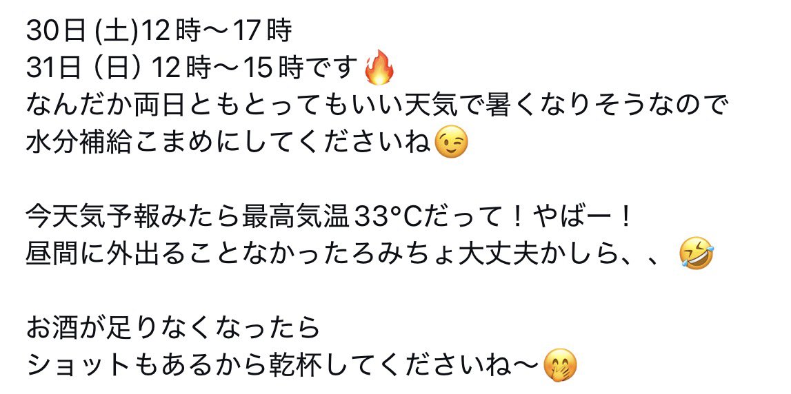 nikopocket's tweet photo. 5月29日(金)20時〜0時
あおい ろみちょがお待ちしております！
明日は池田公園でNLGR＋です🌈
ろみちょ早起きのため今日は0時閉店ですすみません！

桜えびのトマトクリームパスタあるよ🙋‍♀️
こだわりの1品なのでぜひ食べてね😊
ソースにしてオムレツもできます🙆‍♀️

 #レズビアンバー  #名古屋ビアンバー https://t.co/NVCu84HmTQ