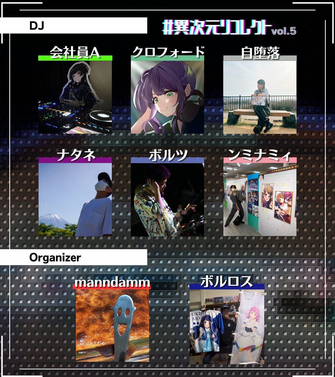 manndamm's tweet photo. 【6月のお誘い】

🏷️#異次元リコレクト
📅06/05(金) 23:30~
🎟️https://t.co/DwxIOVqGKr

🏷️#初後夜祭
📅06/06(土) 24:00~
🎟️https://t.co/DPPn1o1Mpv

🏷️WING M@STER 12th #WINマス
📅06/13(土) 14:00~
🎟️https://t.co/PNVoa5H5I9

前半に3つ立て続けに出演させていただきます！
飲みたい！遊びたい！ https://t.co/kVcPPlQ9Ia