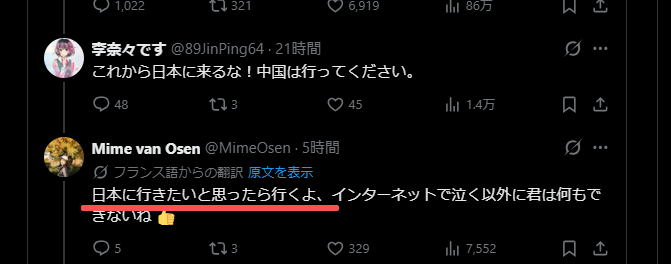 唐山大叔 tweet media