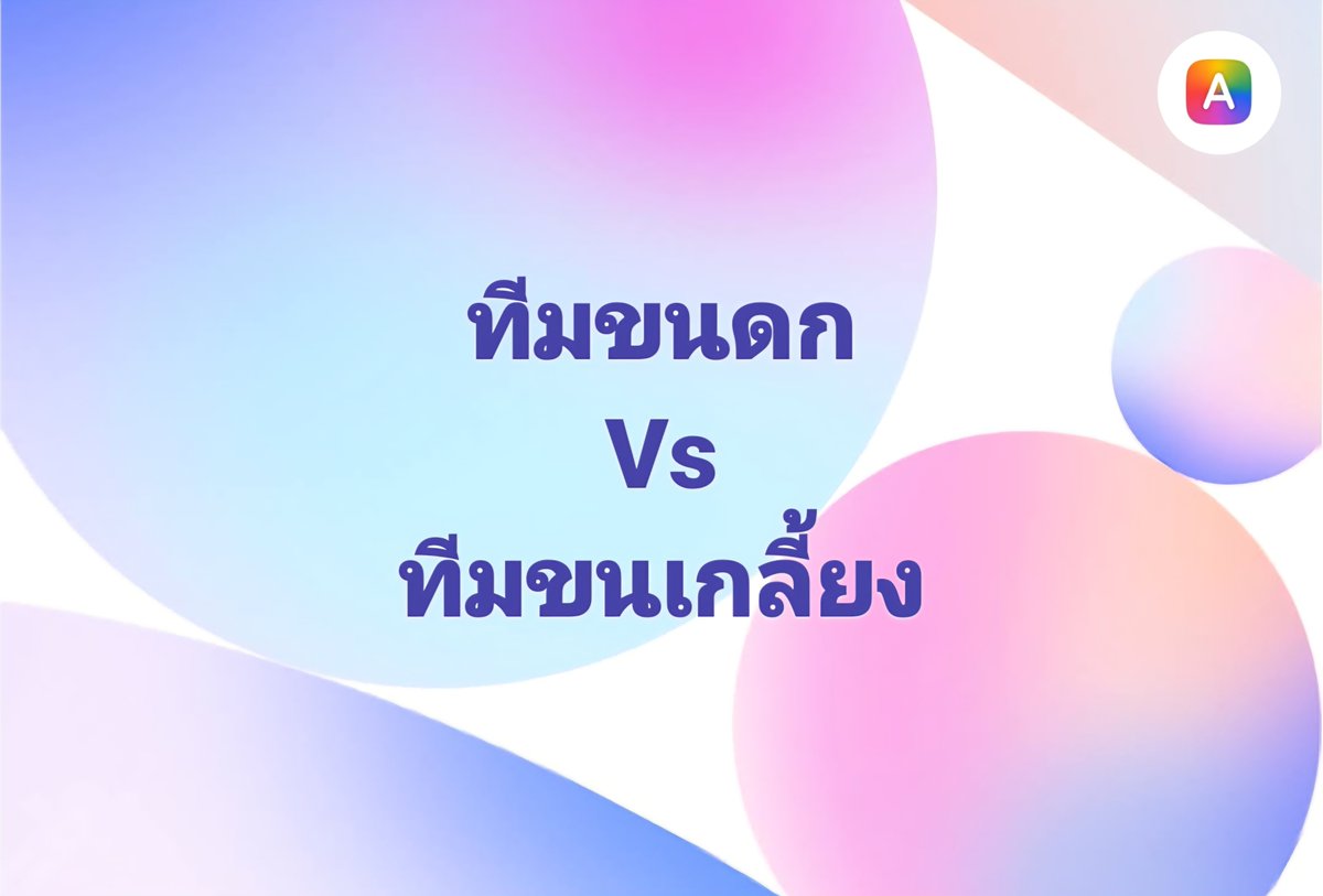 คู่แท้ลูก1 tweet media