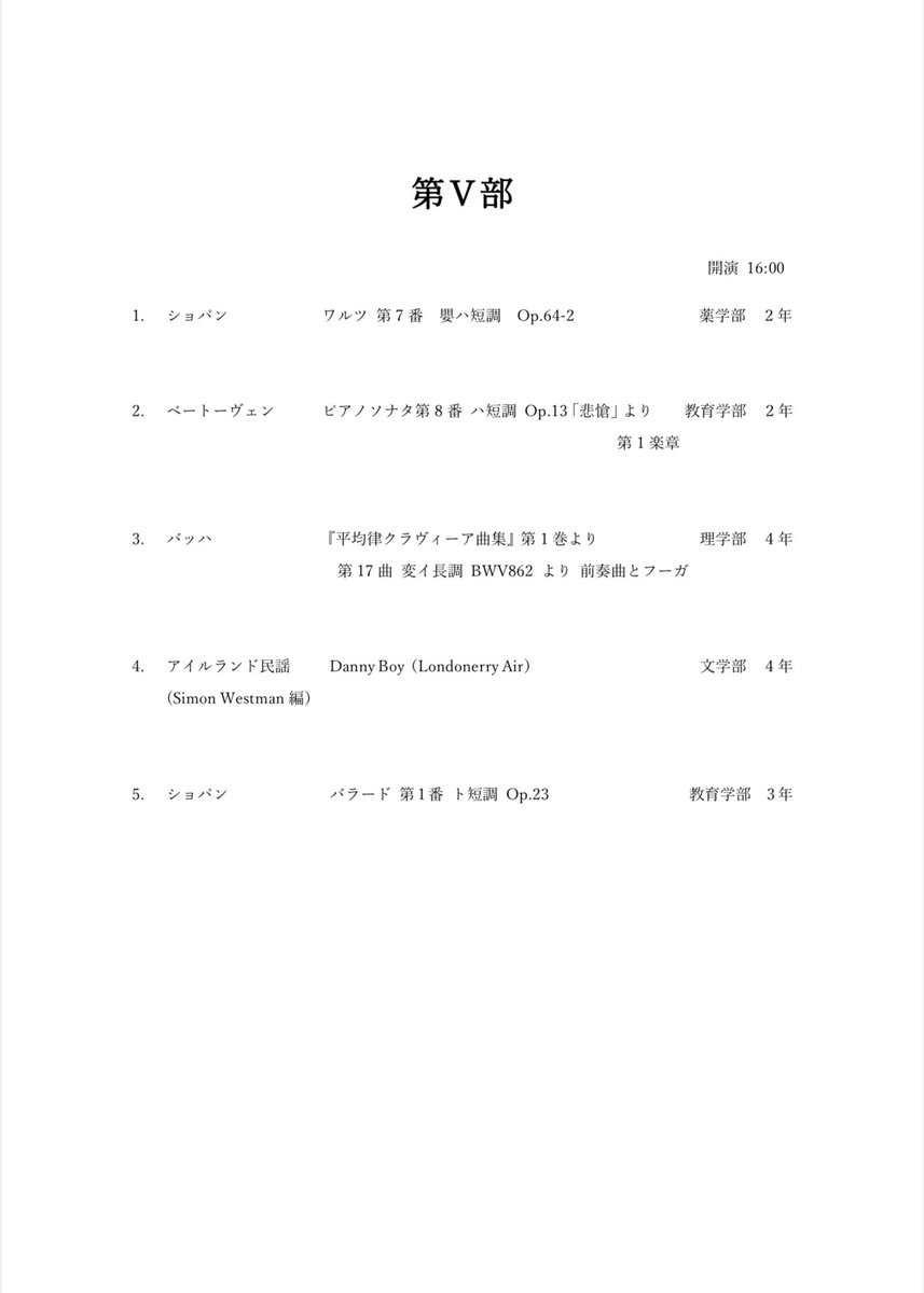 cu_cs's tweet photo. プログラムの続きです
↓ https://t.co/U0ND81mBka