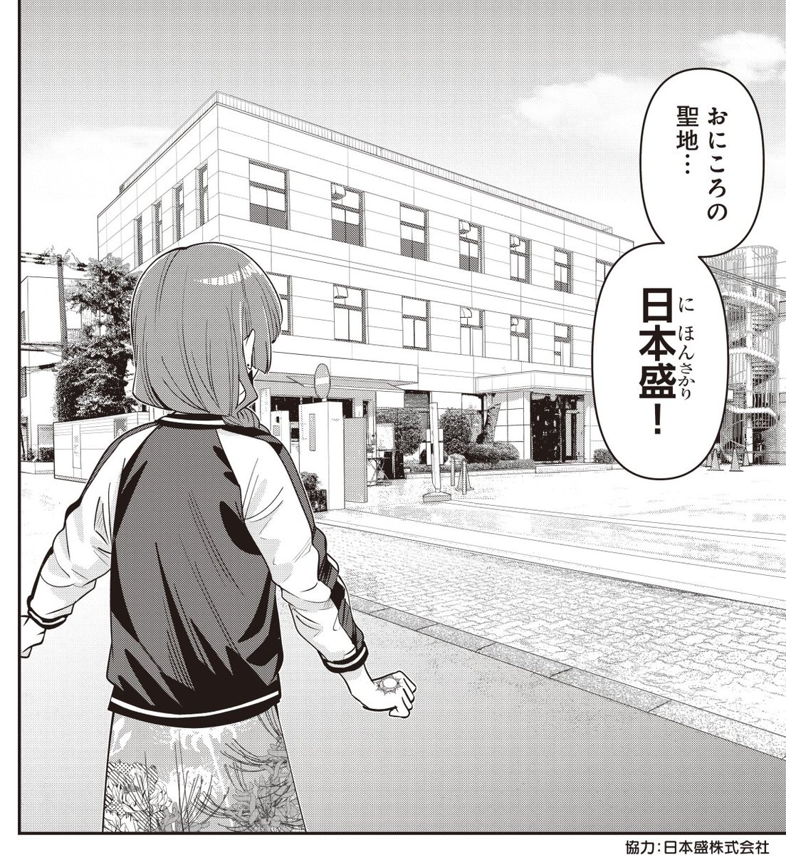 まんがタイムきらら編集部 tweet media