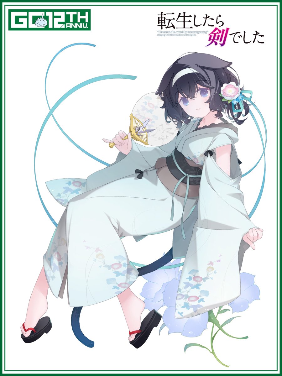TVアニメ「転生したら剣でした」公式@第2期 2026年10月放送開始