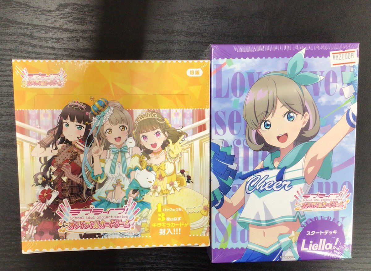 ◇新商品入荷情報◇ 【#ラブカ】 ・ブースターパック 『Royal Holiday