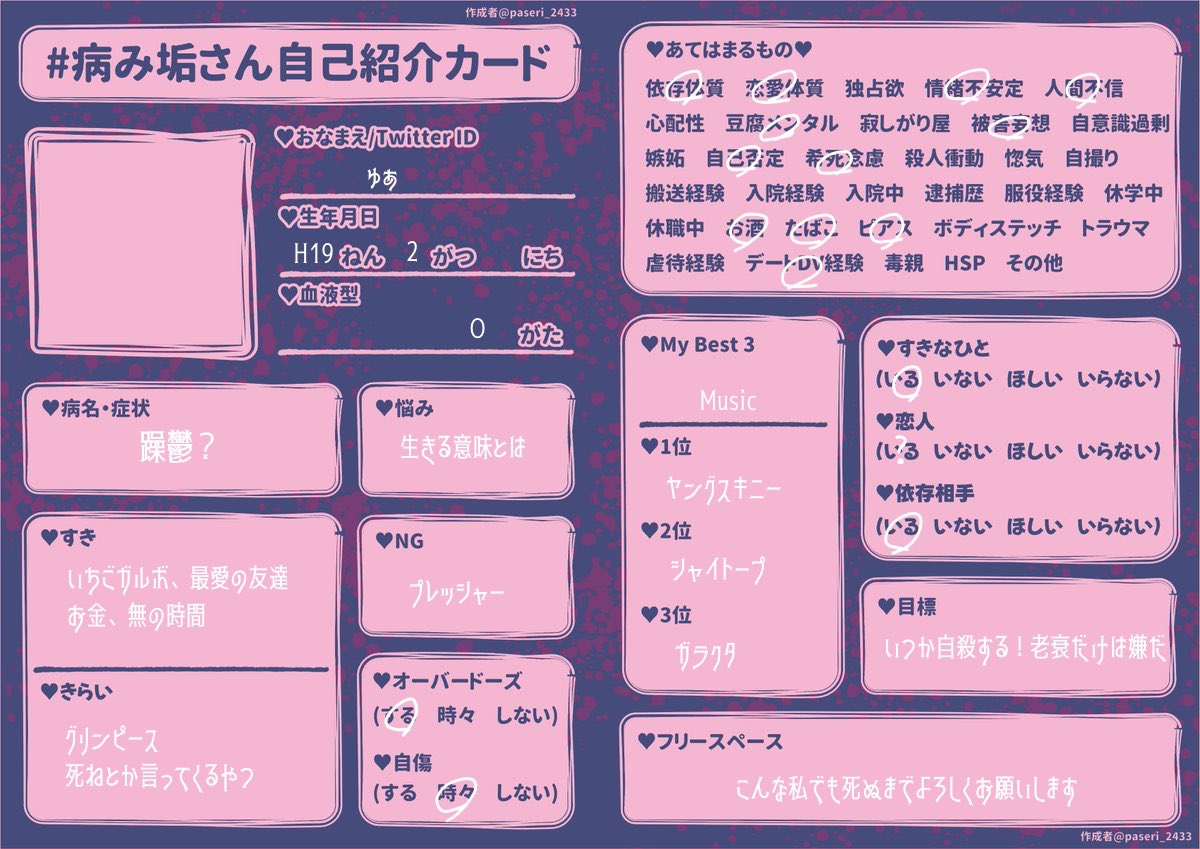 ゅぁ tweet media