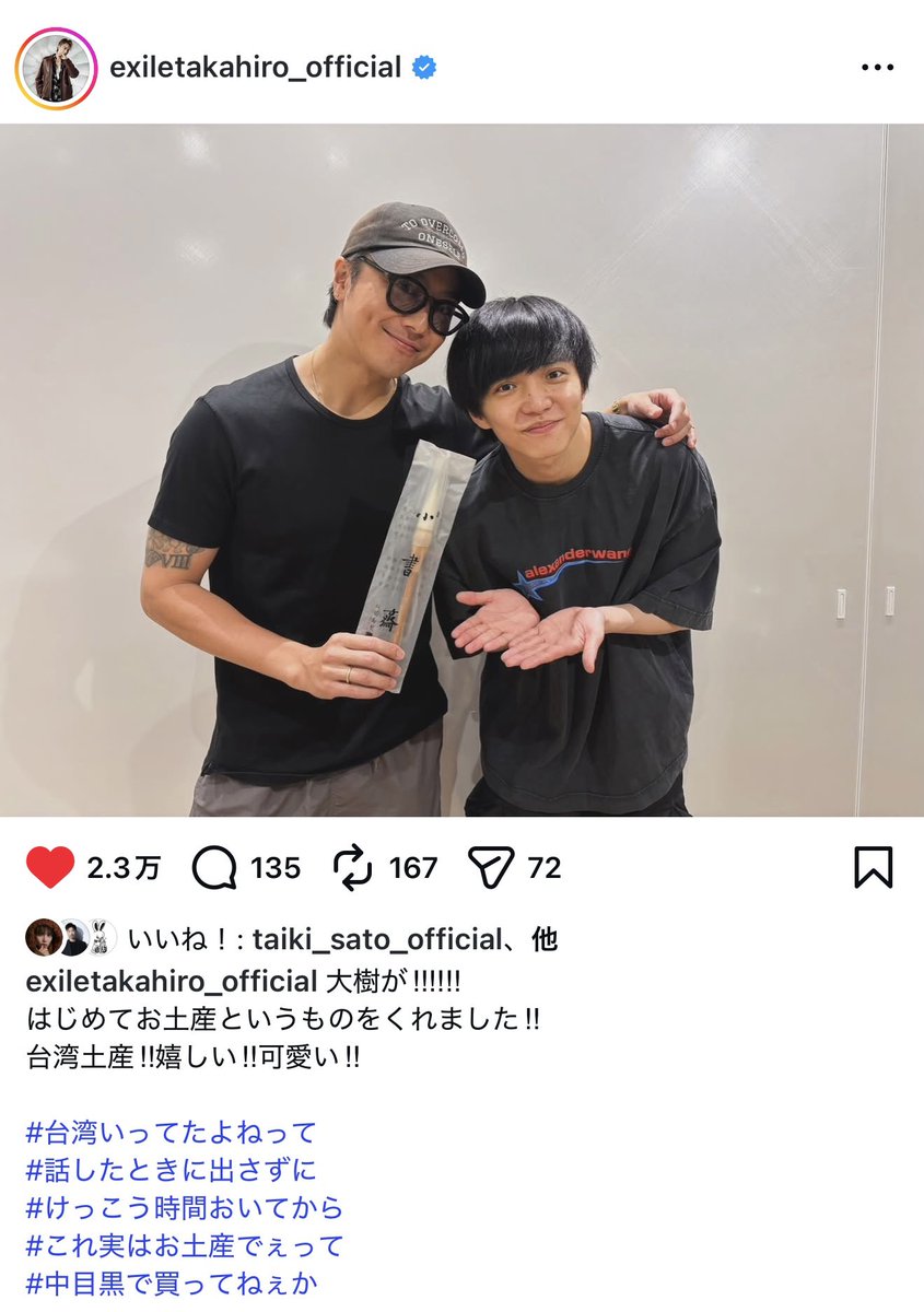 復讐 tweet media