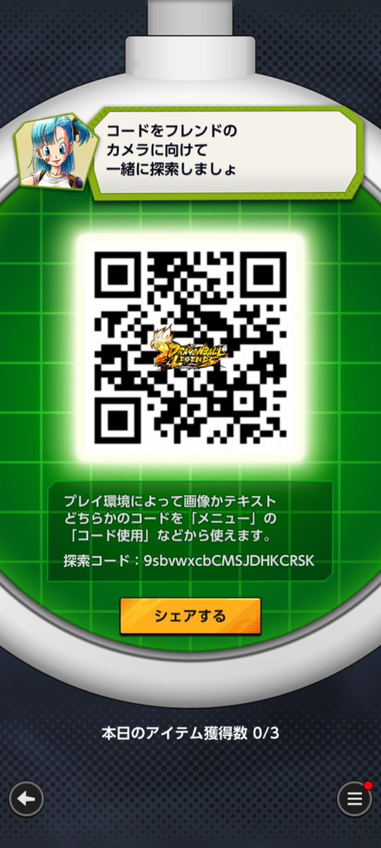 ワンダフル松本 tweet media
