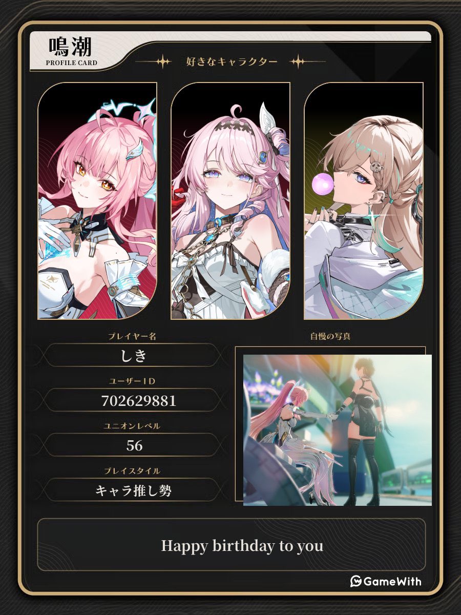 紫@鳴潮 tweet media